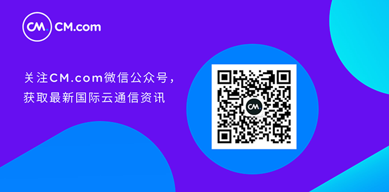 CM.com × 2026米兰冬奥会：冰雪之上的智能观赛体验