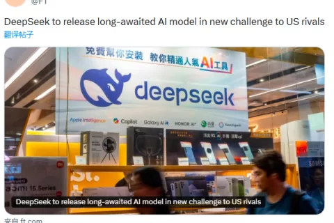 DeepSeek V4或将上线