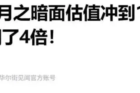Kimi三月融资三轮估值破千亿，中国大模型军备竞赛升级