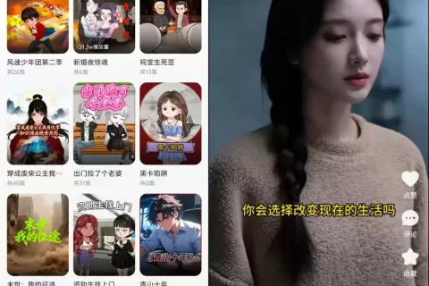 美团推出“饭团漫社”，布局漫剧赛道