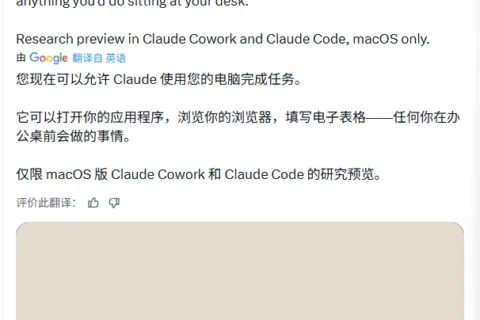 “小龙虾”踢了Anthropic一脚