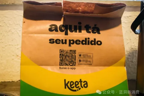 巴西外卖暗战升级：iFood指控美团、滴滴涉商业间谍