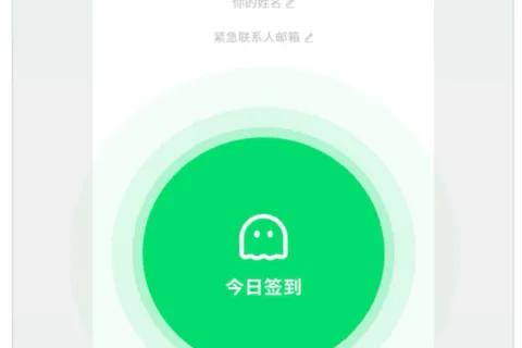 “死了么”创始人全职创业，新公司聚焦安全类App开发
