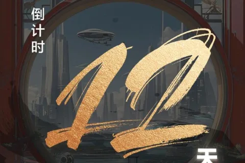 倒计时12天！CDIE2026数字化创新博览会上海启幕！共赴AI生产力变革盛会