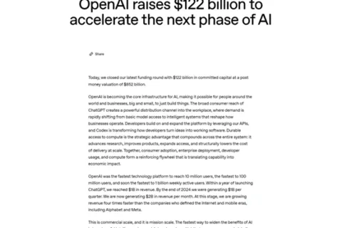 OpenAI完成1220亿美元融资