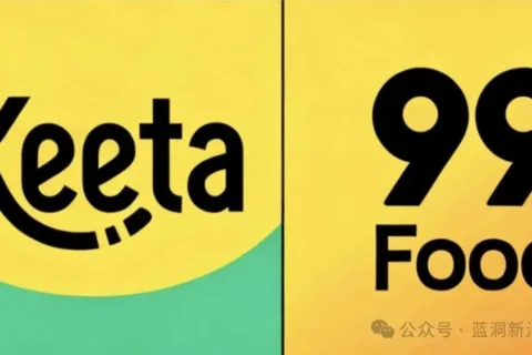 Keeta投诉99Food排他垄断，巴西反垄断调查滴滴外卖