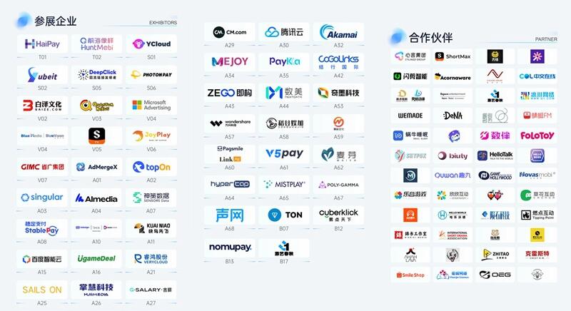 5月聚首广州，共拓全球机遇｜上半年规模最大互联网出海 ToB 展会