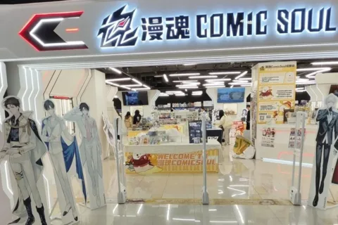 从叠纸到电魂，为什么游戏公司们也想赚谷子的钱了