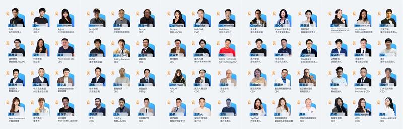 5月聚首广州，共拓全球机遇｜上半年规模最大互联网出海 ToB 展会