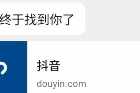 「抖音私信聚合系统」2026年7月份新版操作流程