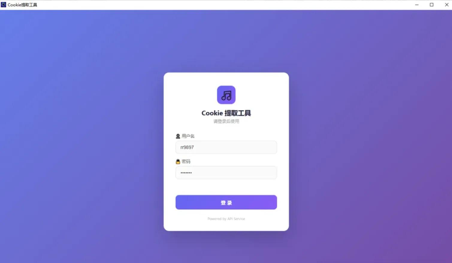 「抖音私信聚合系统」2026年7月份新版操作流程