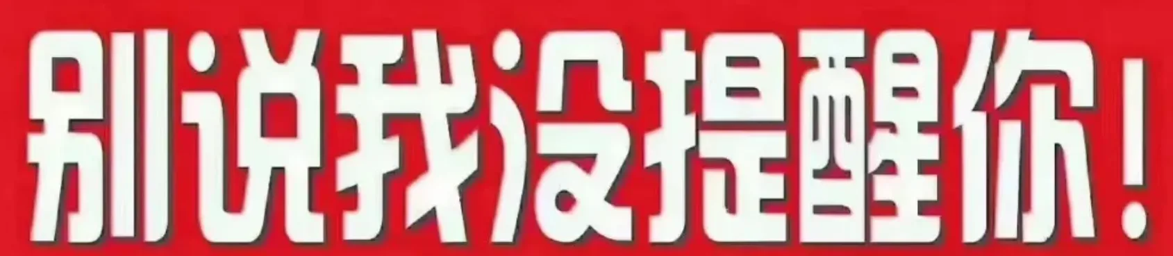 「抖音私信聚合系统」2026年7月份新版操作流程