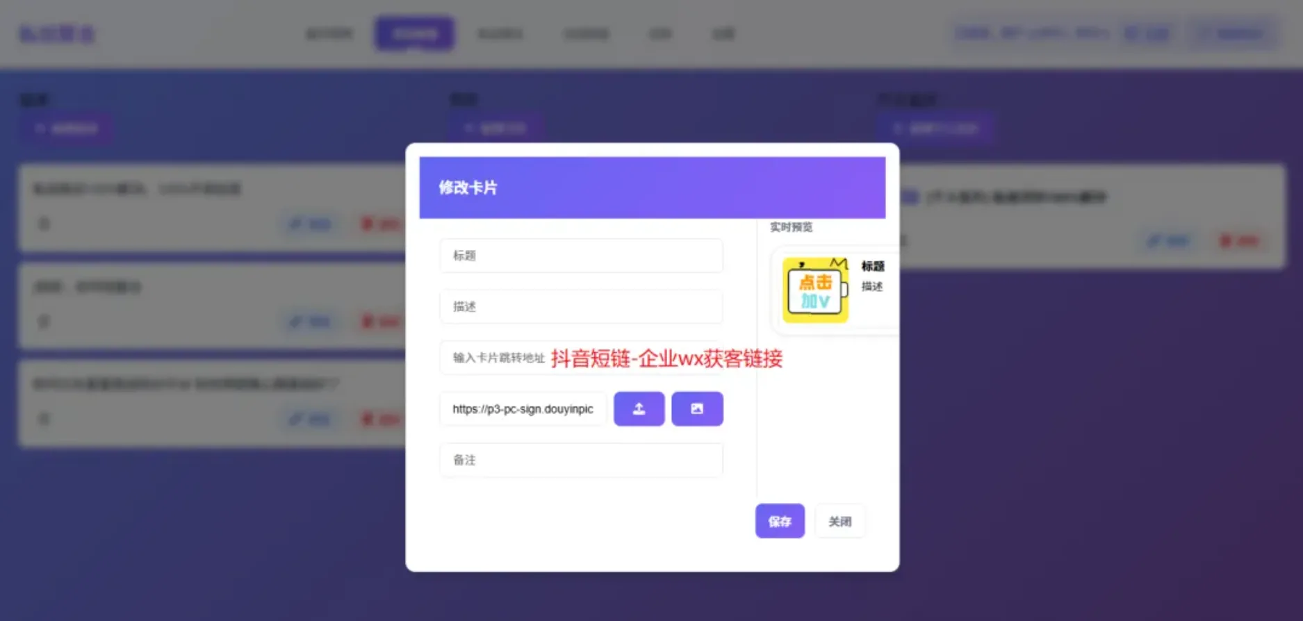 「抖音私信聚合系统」2026年7月份新版操作流程