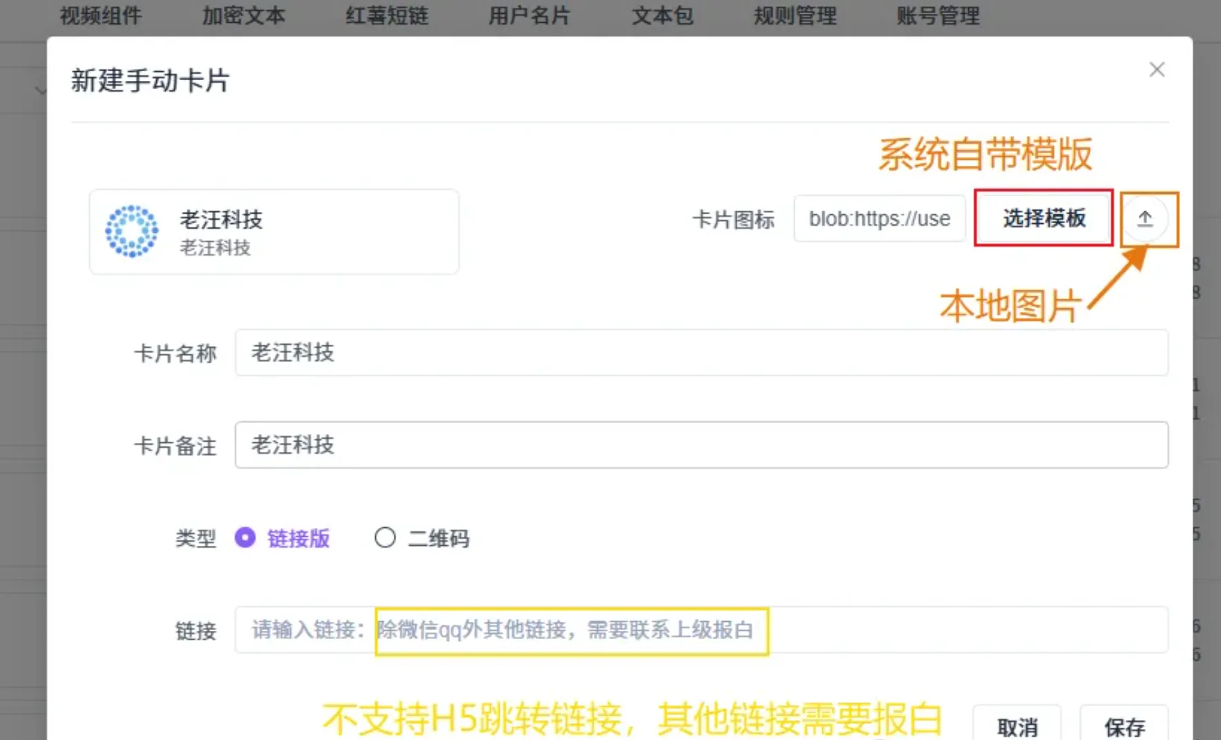「抖音私信聚合系统」2026年7月份新版操作流程