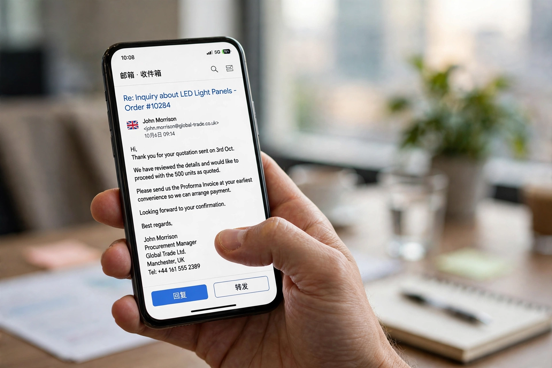手机Gmail App收到海外客户询盘回复